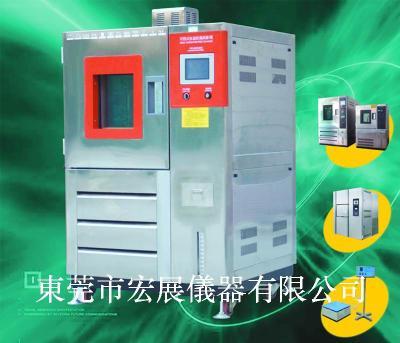 高低温环境试验机 HC-225图片